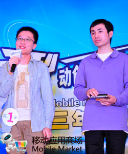 中國(guó)移動(dòng)MM“百萬青年創(chuàng)業(yè)計(jì)劃”三年綜評(píng)大典