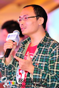 中國(guó)移動(dòng)MM“百萬青年創(chuàng)業(yè)計(jì)劃”三年綜評(píng)大典