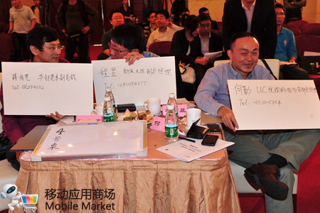 中國移動MM“百萬青年創(chuàng)業(yè)計劃”三年綜評大典
