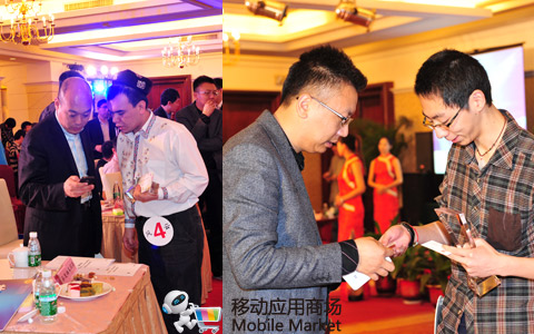 中國移動MM“百萬青年創(chuàng)業(yè)計劃”三年綜評大典