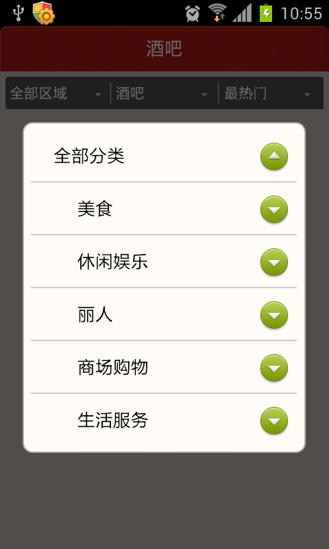 重走青春——國慶黃金周出游必備手機應(yīng)用
