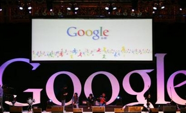 Google launches Chinese name