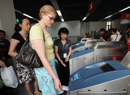 New ticket to ride Beijing subway