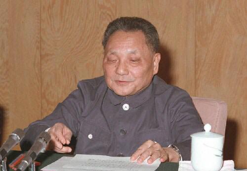 Third Plenary Session of 11th Central Committee of CPC held in 1978