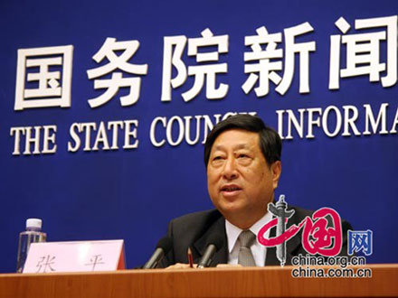 NDRC reveals details of stimulus package