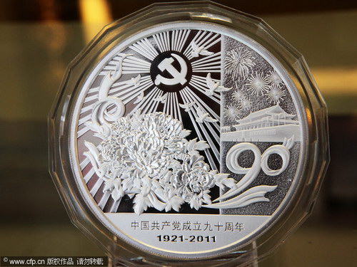 Medals for CPC anniversary hit market