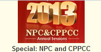 Highlights of Wen's government work report