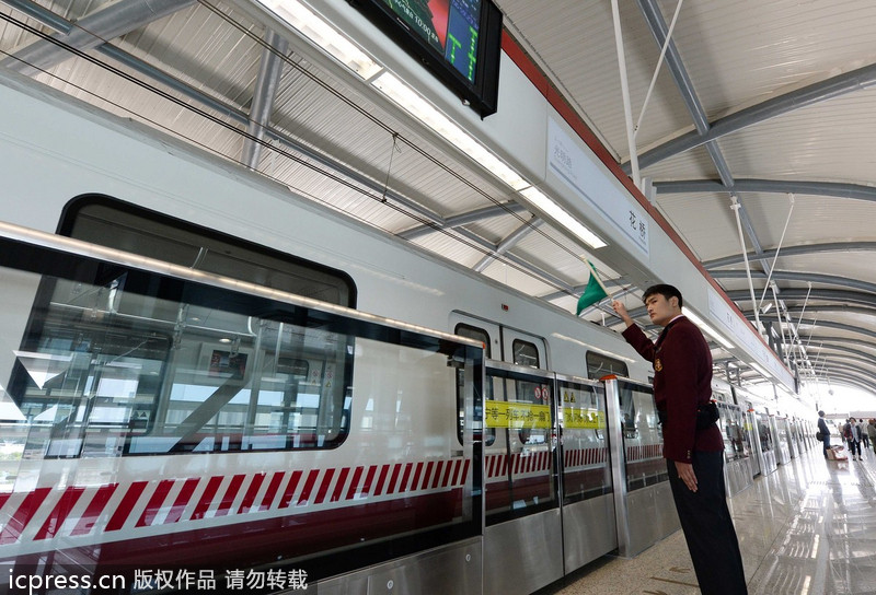 China's first trans-provincial subway opens