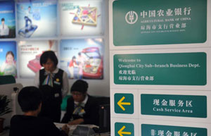 China regulator to run stress tests on banks