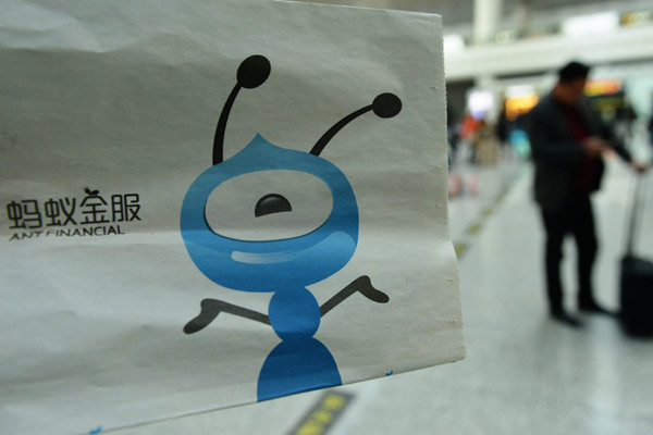 Listing to boost Internet finance firms