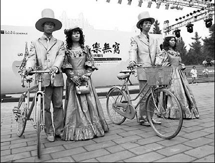 Bike to the future