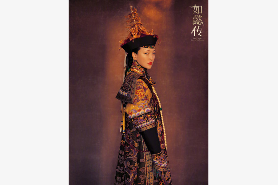 New stills of 'Ruyi's Royal Love in the Palace' released