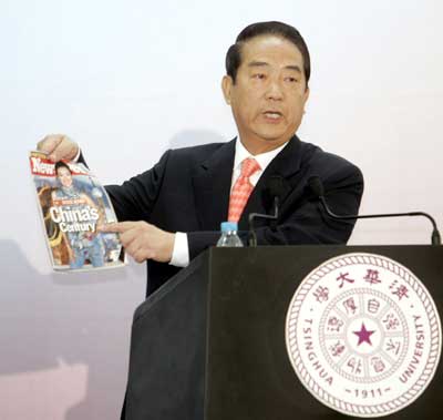 Soong delivers speech at Tsinghua