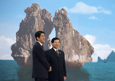 APEC Summit 