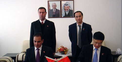 Palestine Pavilion