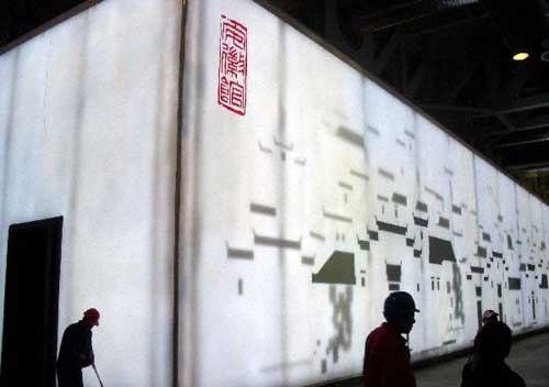 Expo pavilions undergo end of construction