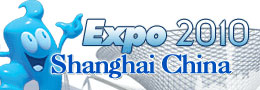 Vision of future mobility on show in Shanghai