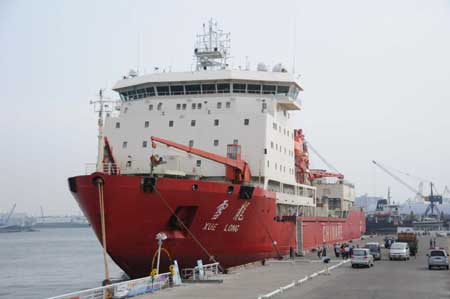 Xuelong begins ice-breaking visit to Taiwan