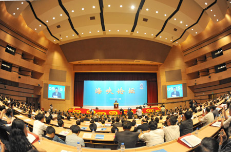 Mainland urges 'most broad-based' cross-Straits exchanges