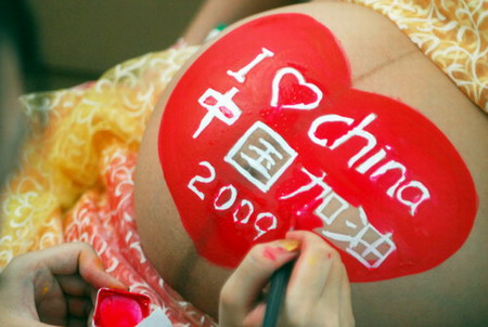 China's got talent