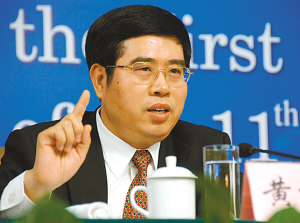 Top ex-judge charged with taking 4-million-yuan bribe
