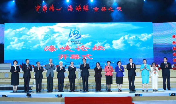 Official calls for enhanced cross-Strait exchanges