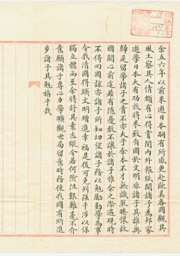 Xinhai Revolution rehashed in new series