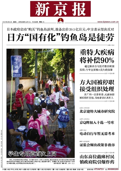 Front pages: Sept 4