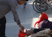 World Poverty Day
