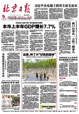 Front Page