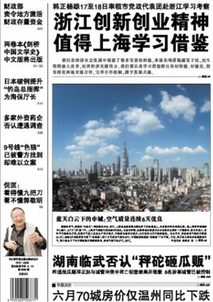 Front Page