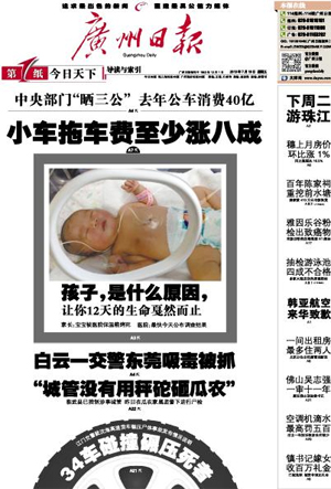Front Page