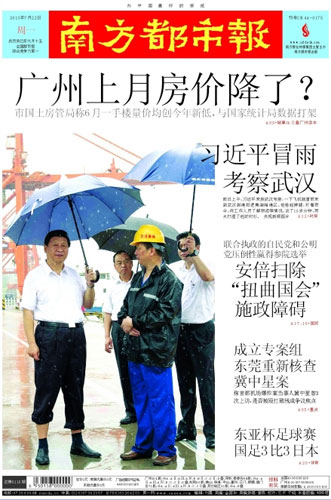 Front Page