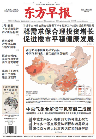 Front Page