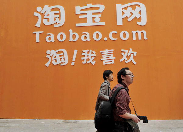 2.2 million Chinese working for e-commerce