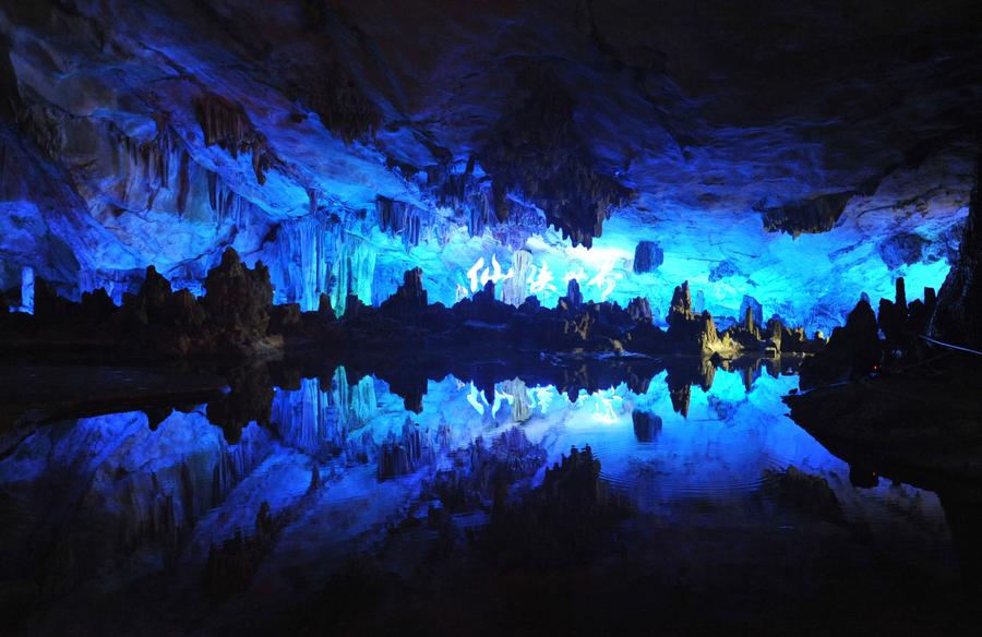 S China's karst climbs to World Heritage List
