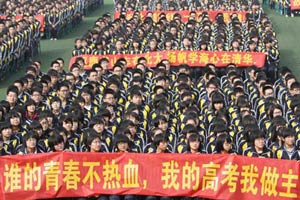 Changes to <EM>gaokao</EM> will see all students equal