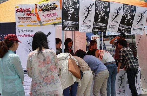 高校學(xué)子“各出奇招” 手寫海報、戶外放映亮點不斷