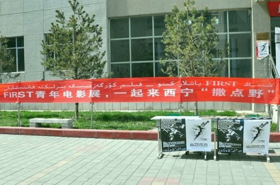 高校學(xué)子“各出奇招” 手寫海報、戶外放映亮點不斷