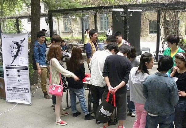 FIRST青年電影之夜巡展之中傳、中戲、首師站