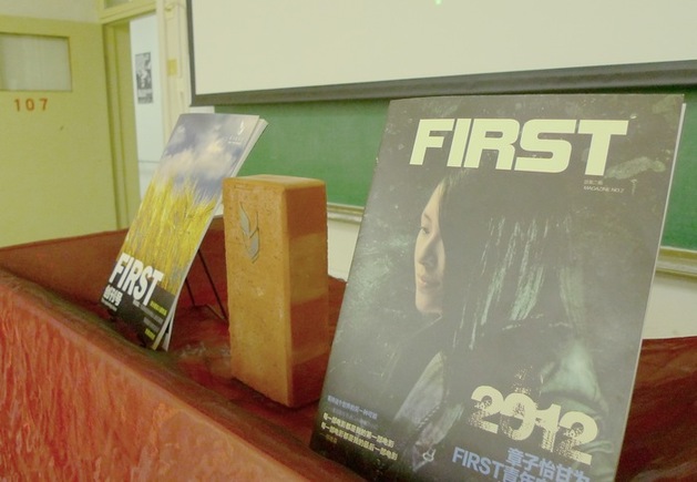 FIRST青年電影之夜巡展之中傳、中戲、首師站