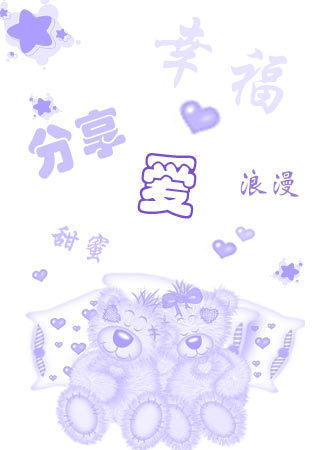 甜蜜情人節(jié)