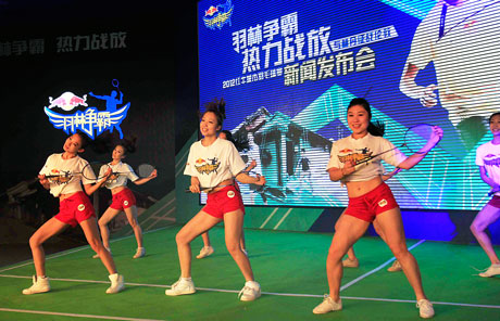 紅牛“羽林爭(zhēng)霸”開(kāi)賽在即
