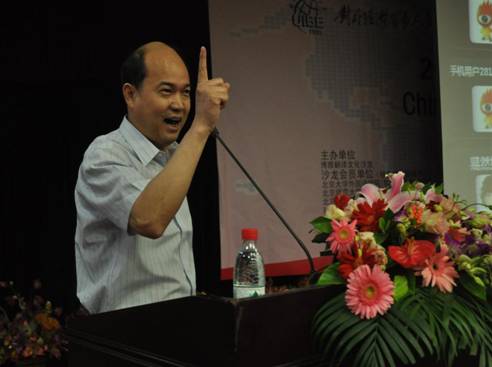 2012中國翻譯職業(yè)交流大會在京召開