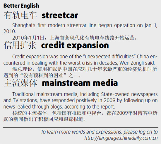 二　stupid but lovely;發(fā)怵　feel timid and uneasy