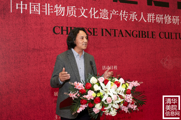 “‘中國(guó)非物質(zhì)文化遺產(chǎn)傳承人群研修研習(xí)計(jì)劃’試點(diǎn)成果匯報(bào)展”在清華美院隆重開(kāi)幕