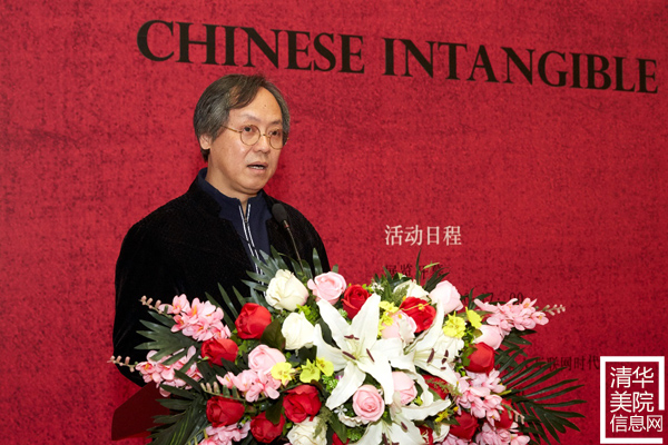 “‘中國(guó)非物質(zhì)文化遺產(chǎn)傳承人群研修研習(xí)計(jì)劃’試點(diǎn)成果匯報(bào)展”在清華美院隆重開(kāi)幕
