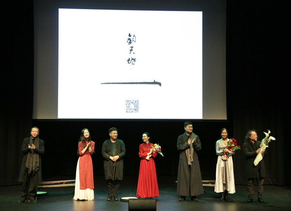非物質(zhì)文化遺產(chǎn)項目古琴文化交流活動在新西蘭舉辦