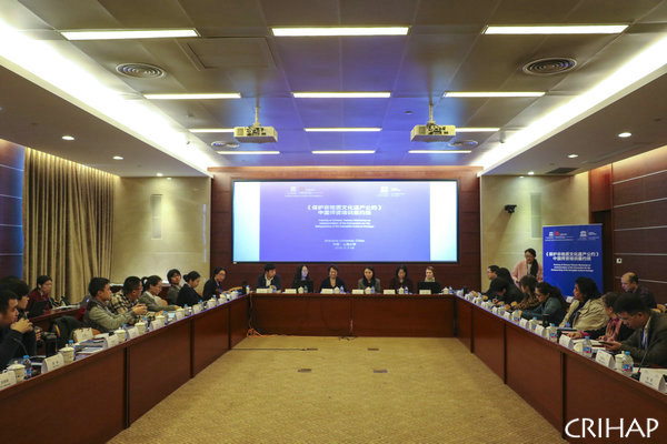 亞太中心在上海舉辦《保護(hù)非物質(zhì)文化遺產(chǎn)公約》中國師資培訓(xùn)履約班