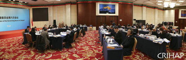 亞太中心管理委員會(huì)第六次會(huì)議在京召開